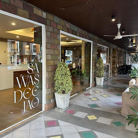 Link Mansion Hotel Chiang Mai Exterior photo